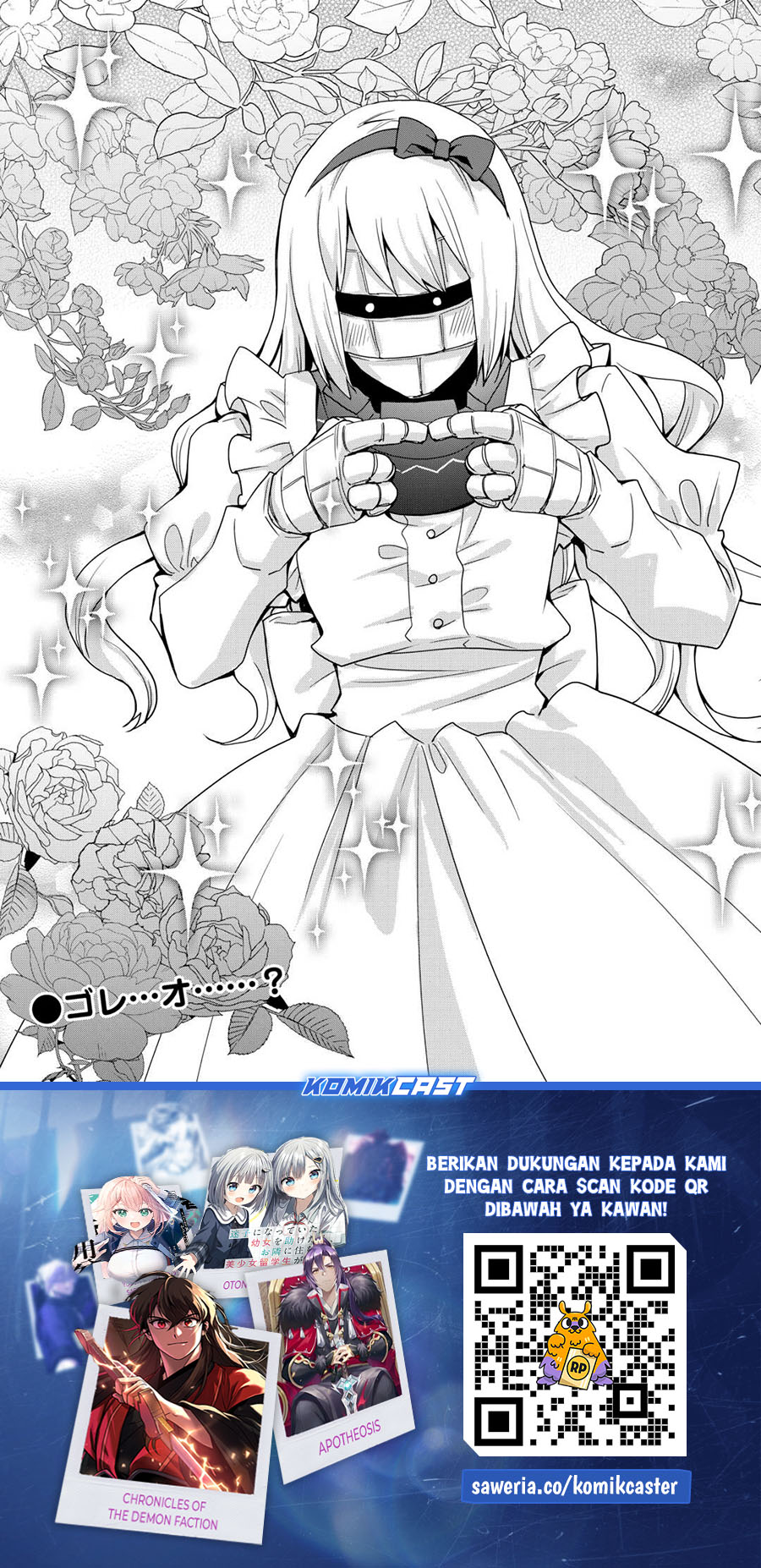 I will Live Freely in Another World with Equipment Manufacturing Cheat Chapter 29.1 Gambar 16